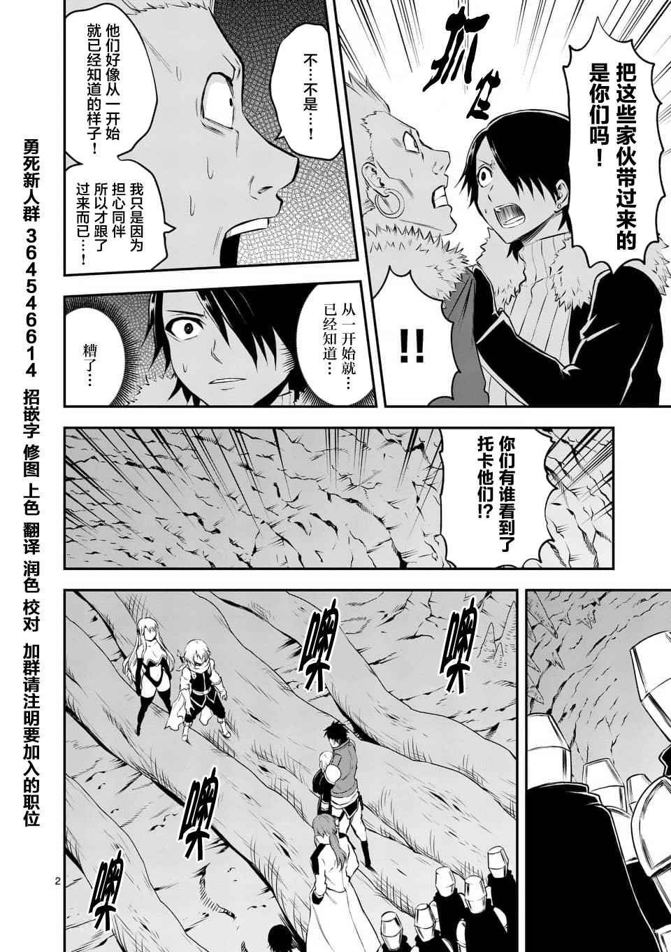 第117话