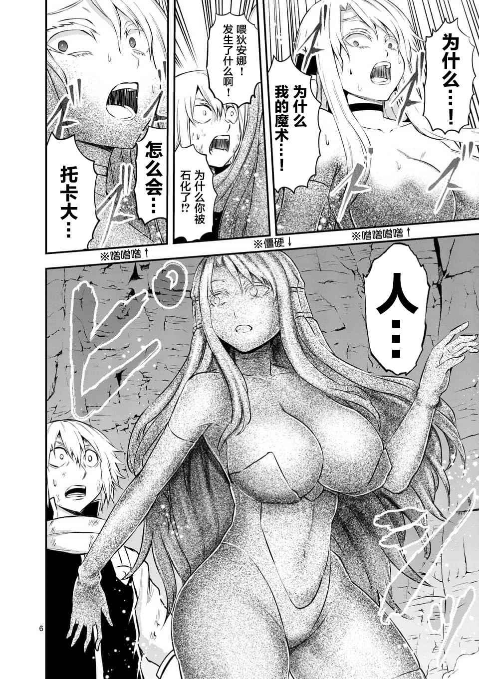 第117话
