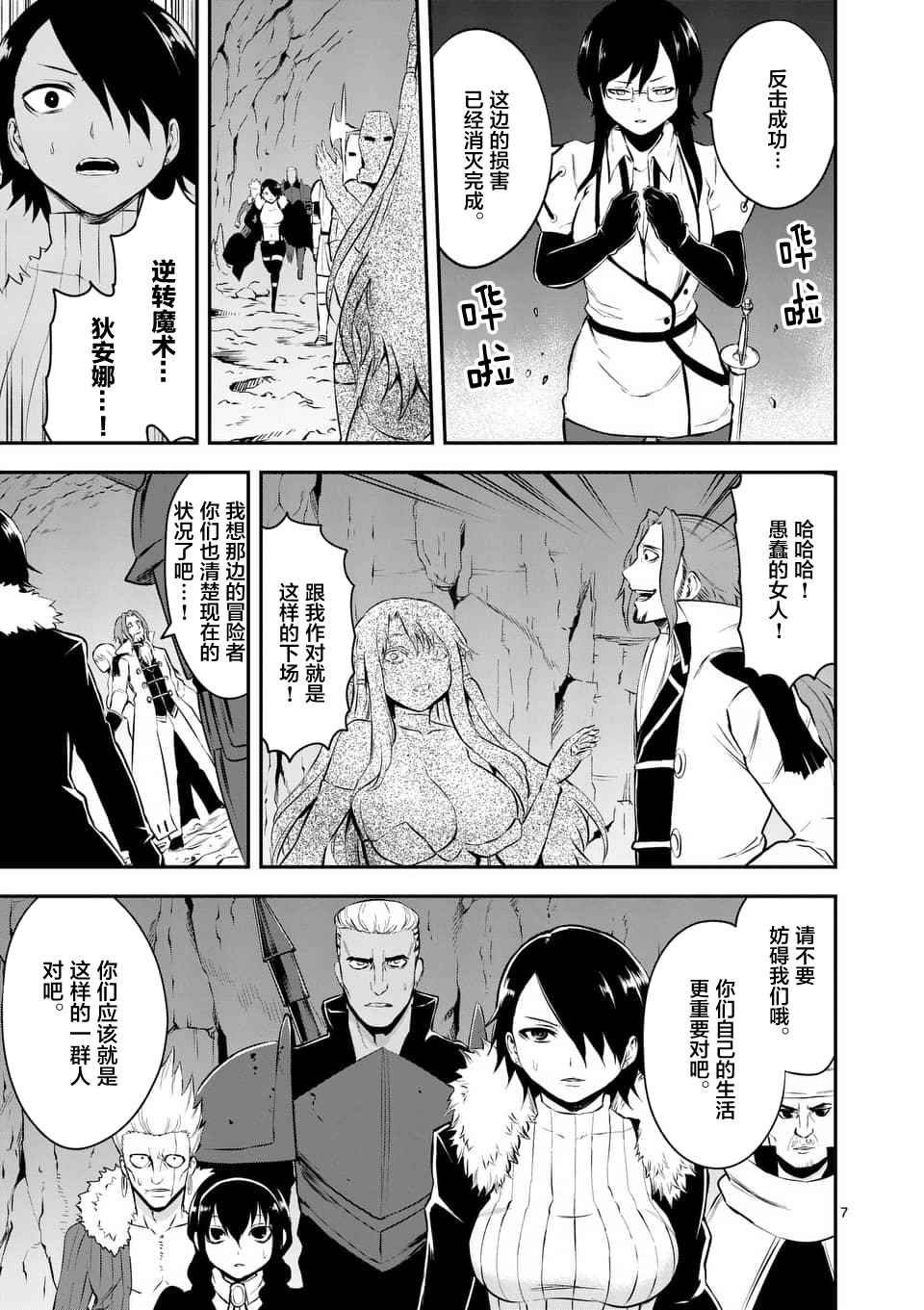 第117话