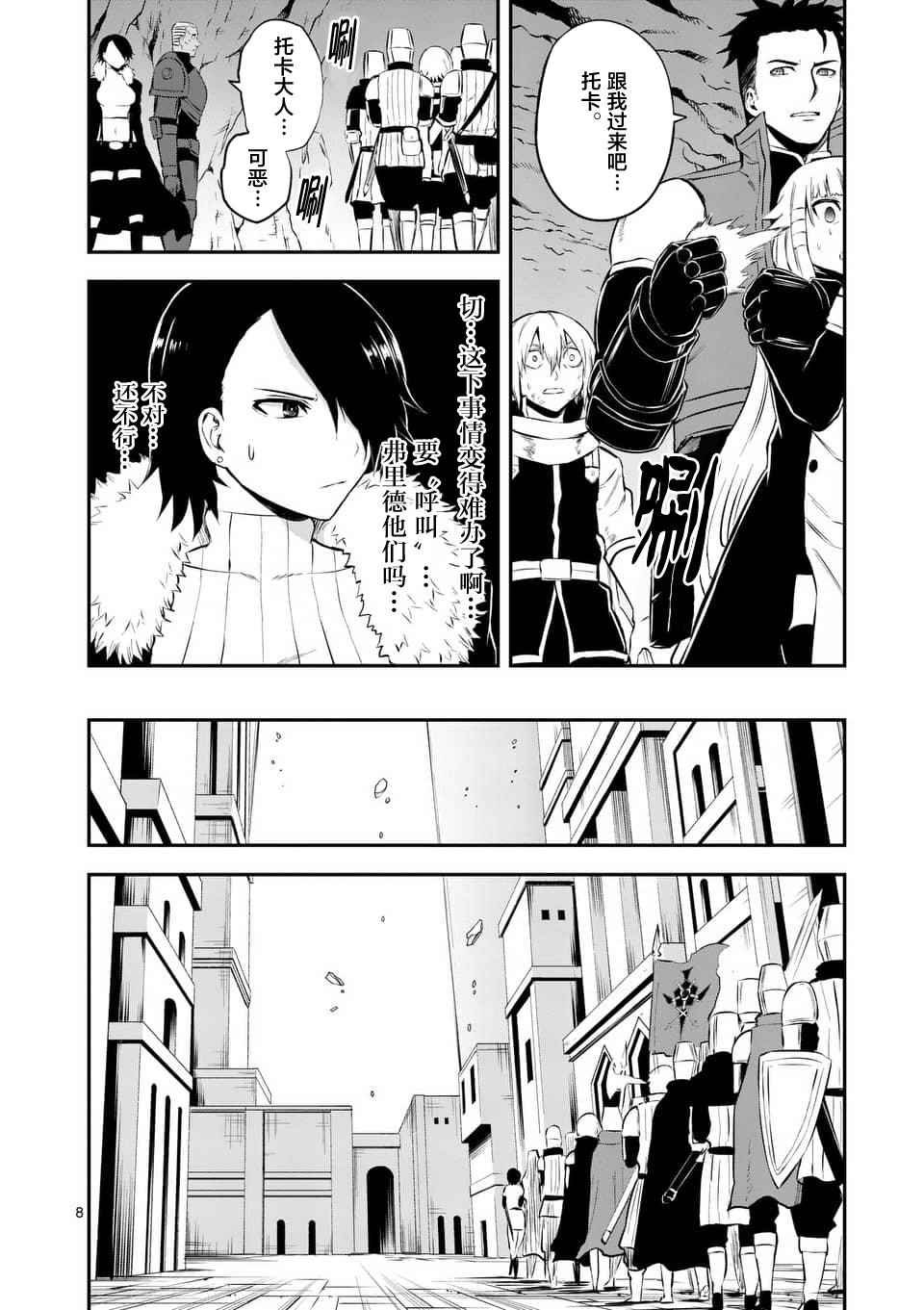 第117话