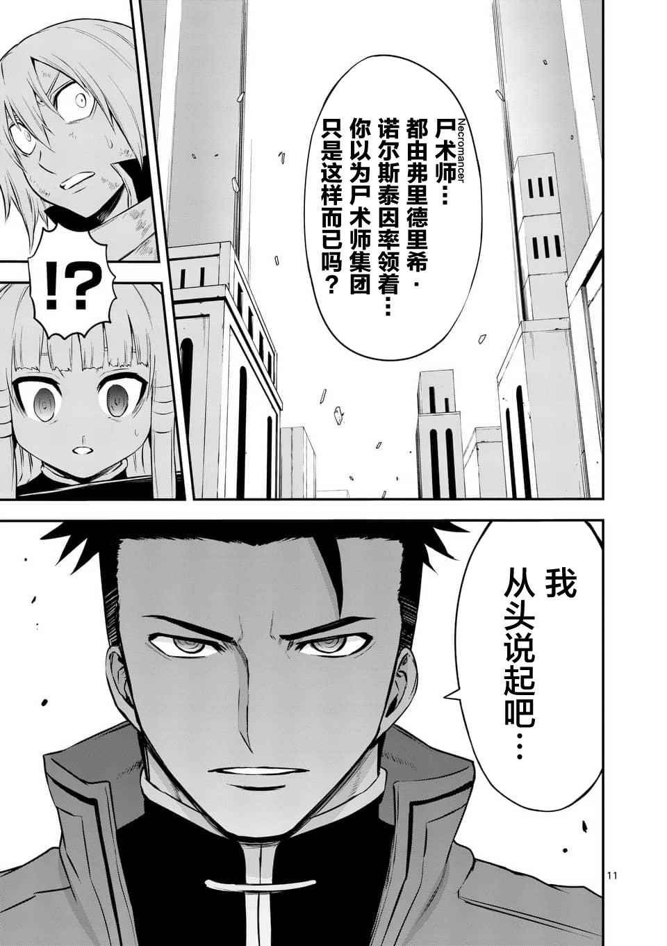 第117话