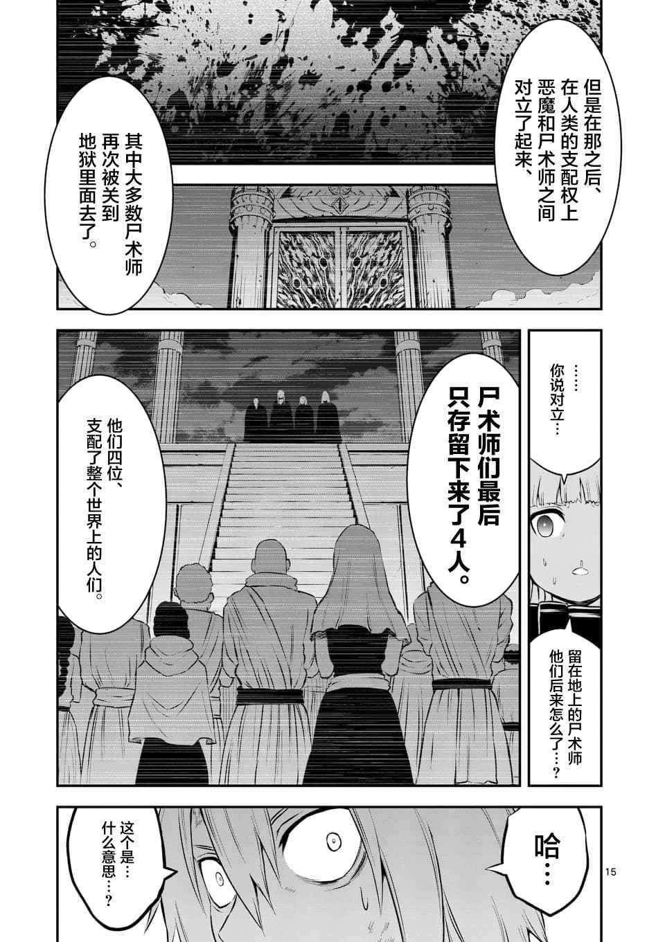 第117话
