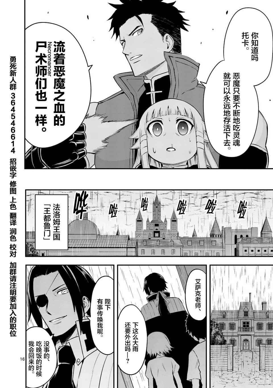 第117话