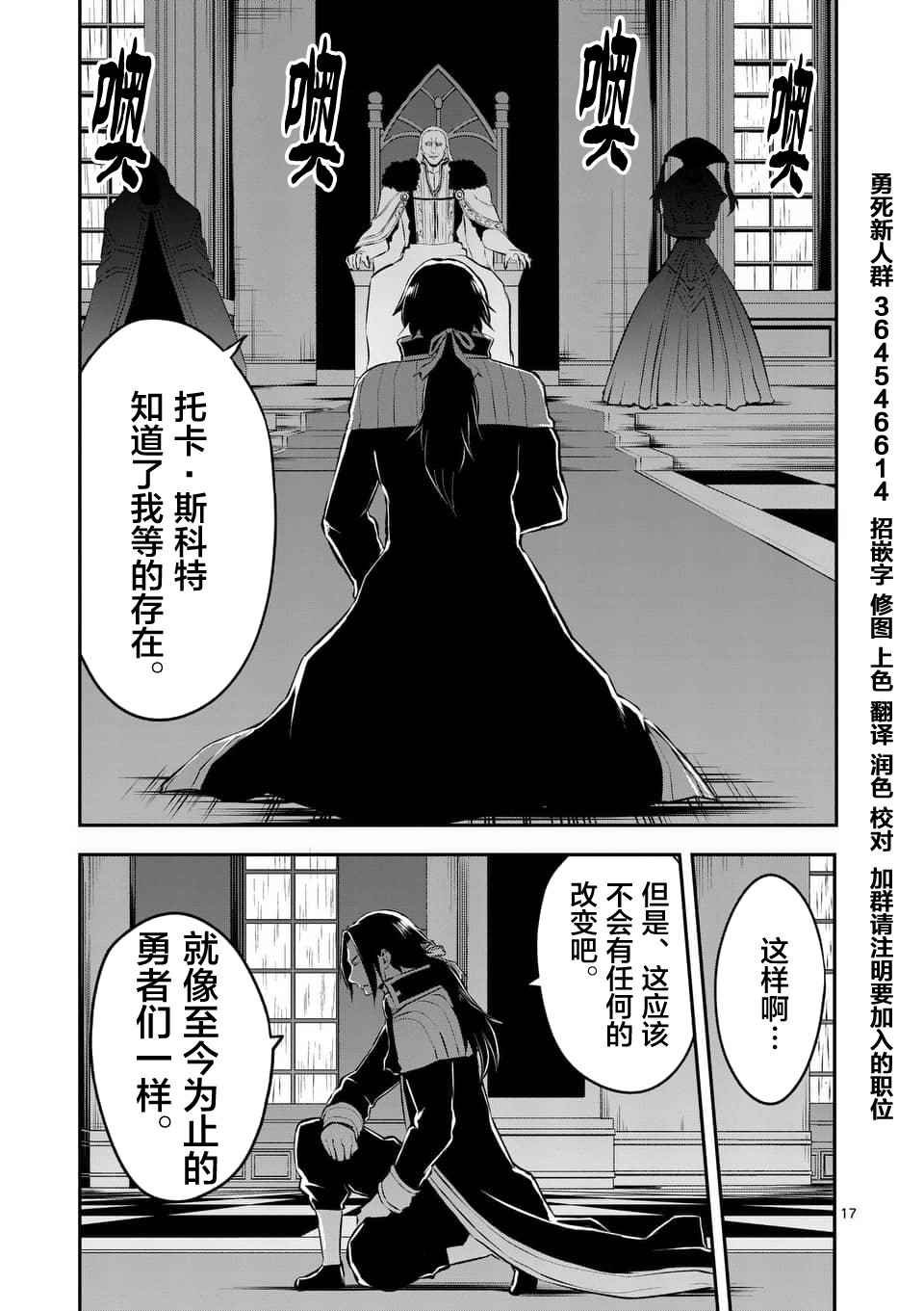 第117话