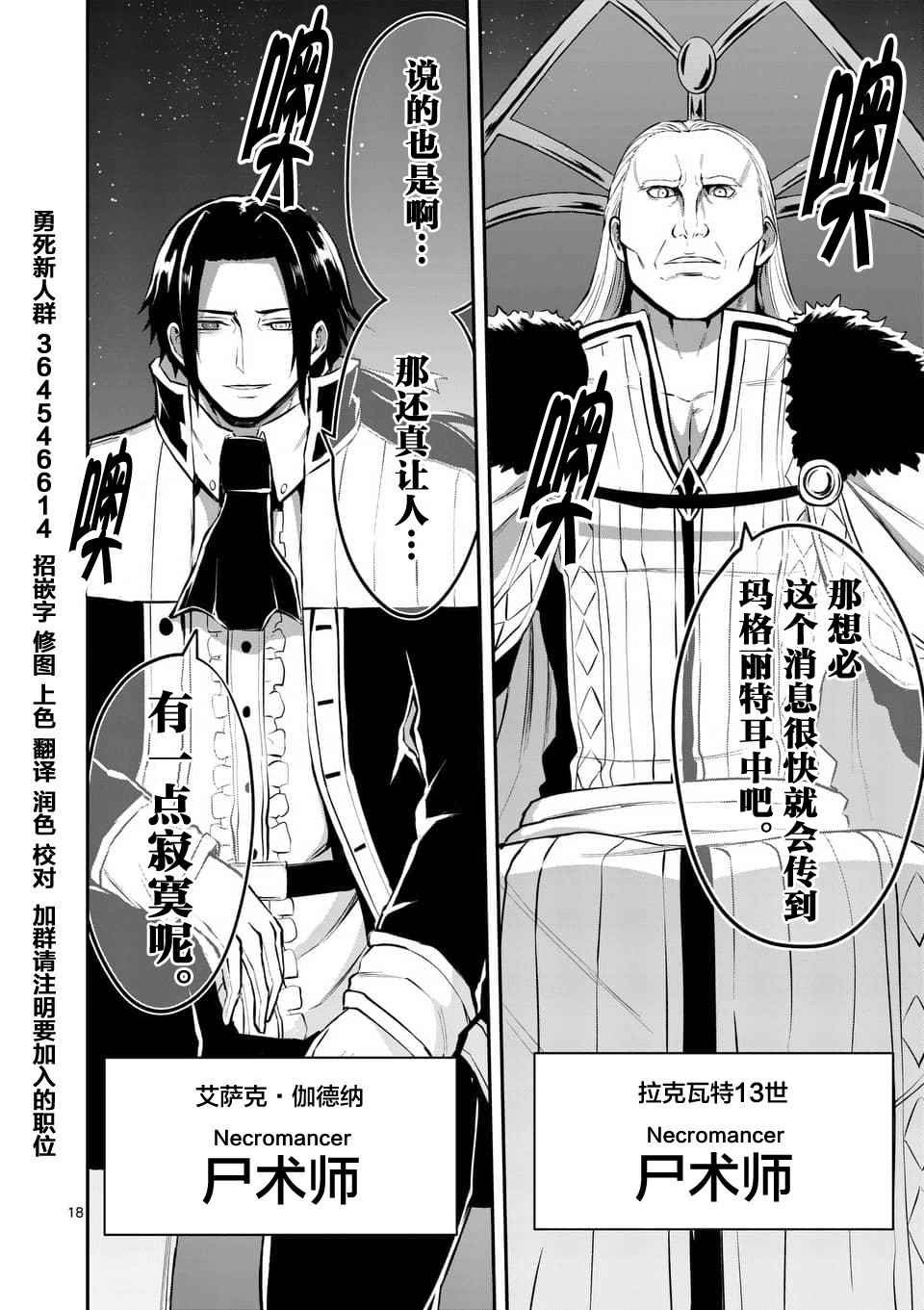 第117话