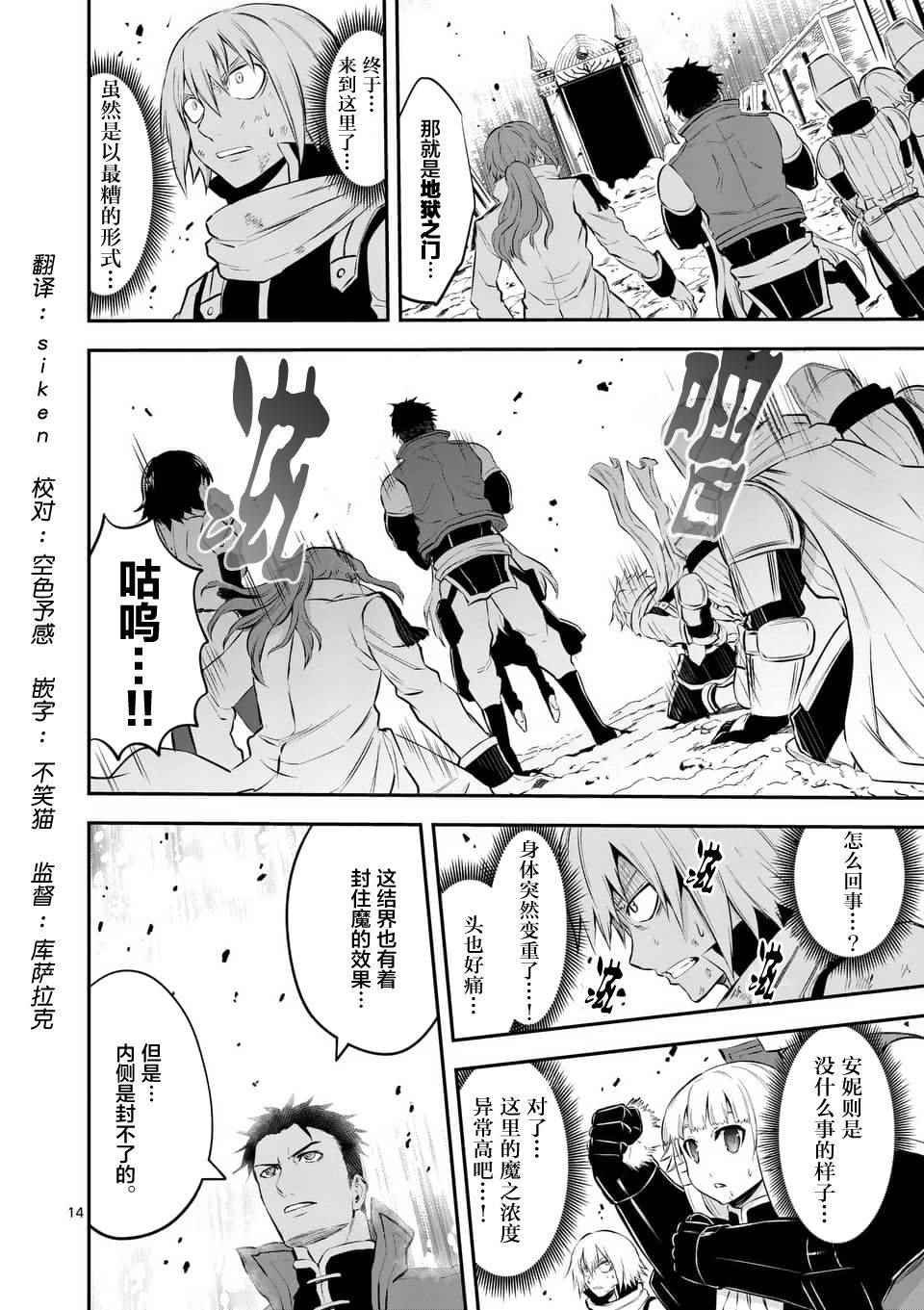第118话