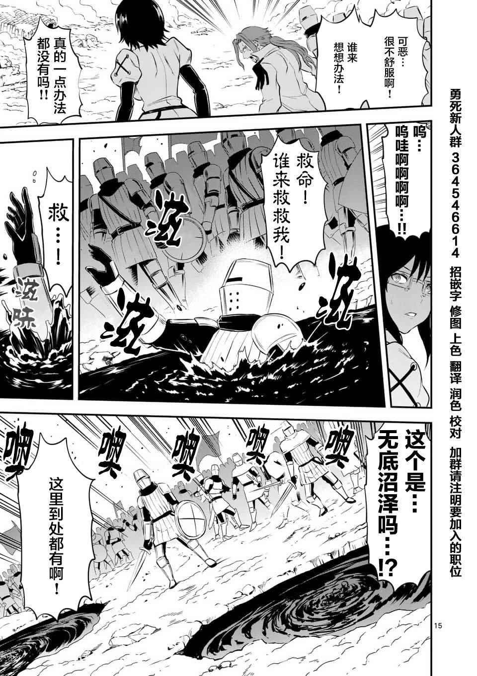 第118话