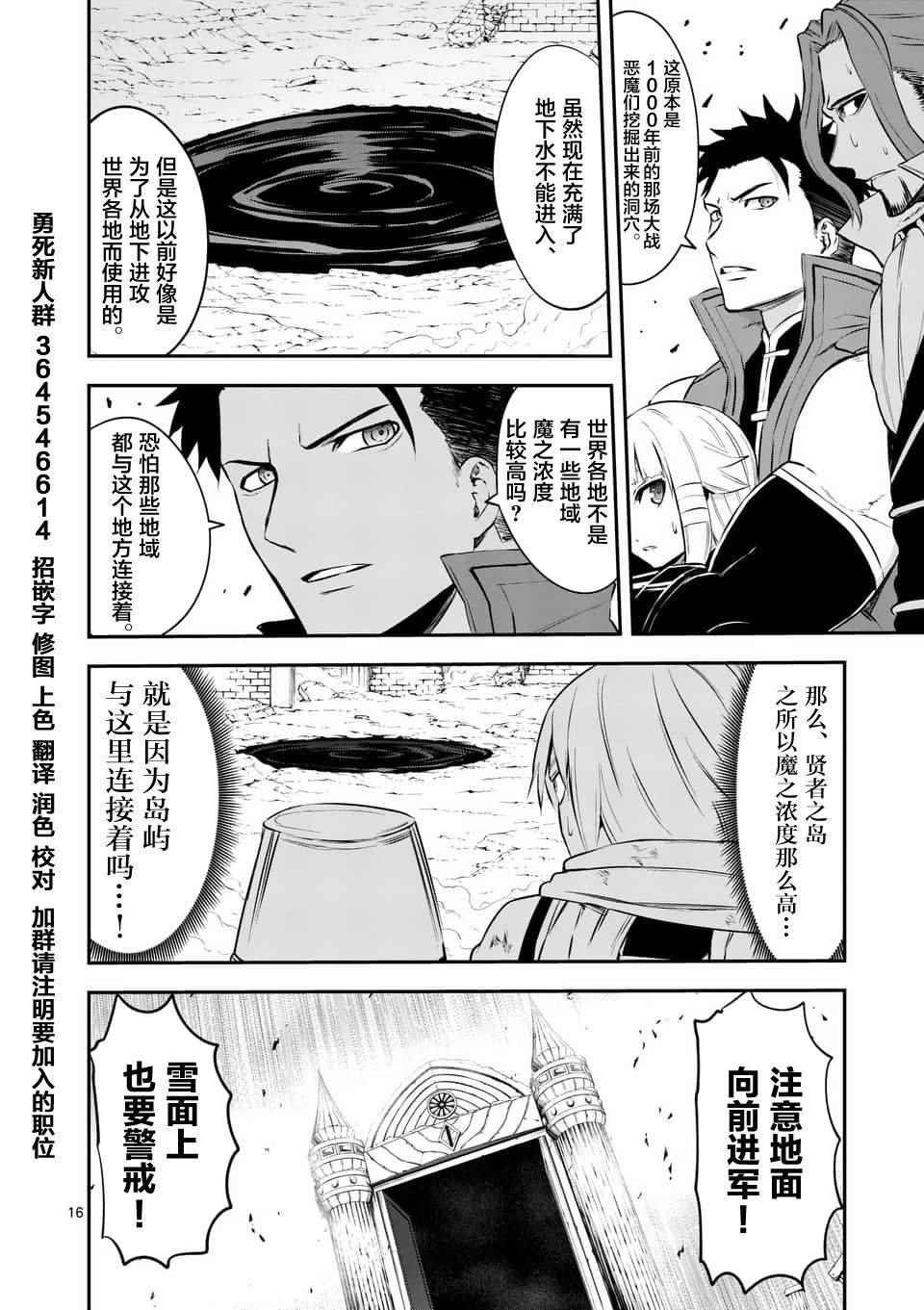第118话