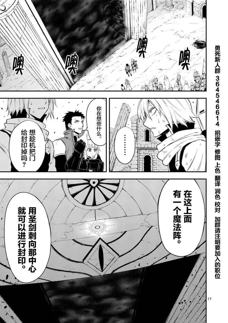 第118话
