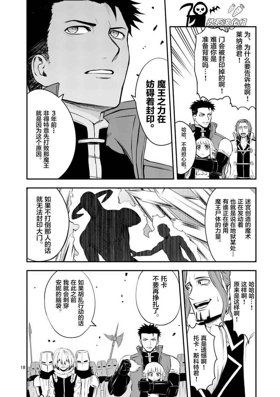 第118话