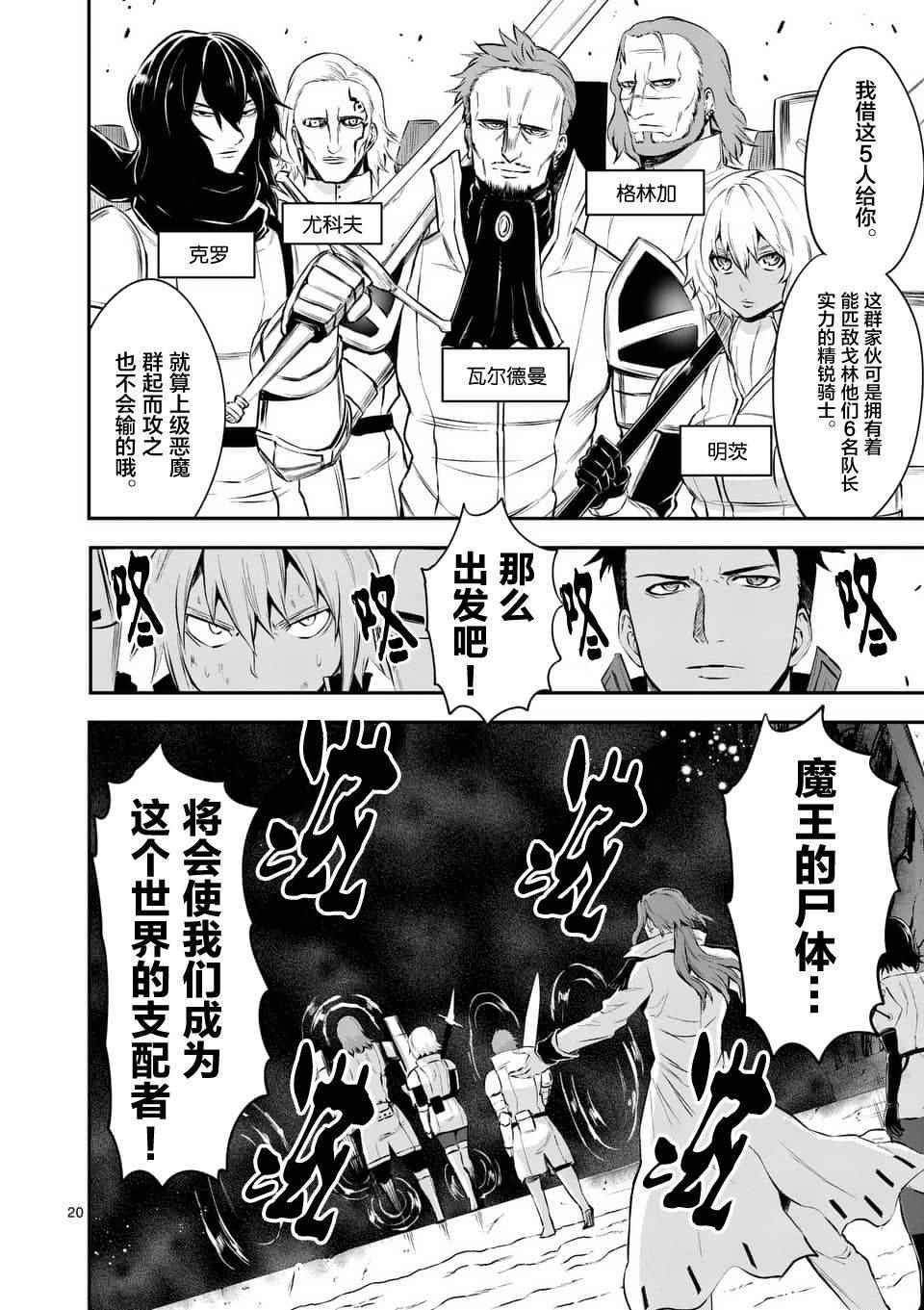第118话