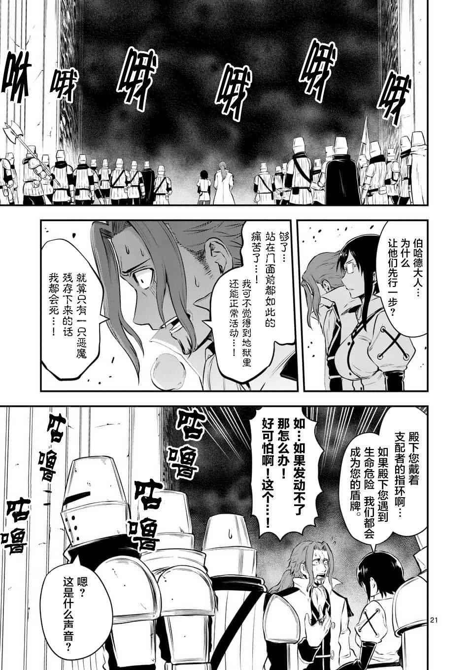 第118话