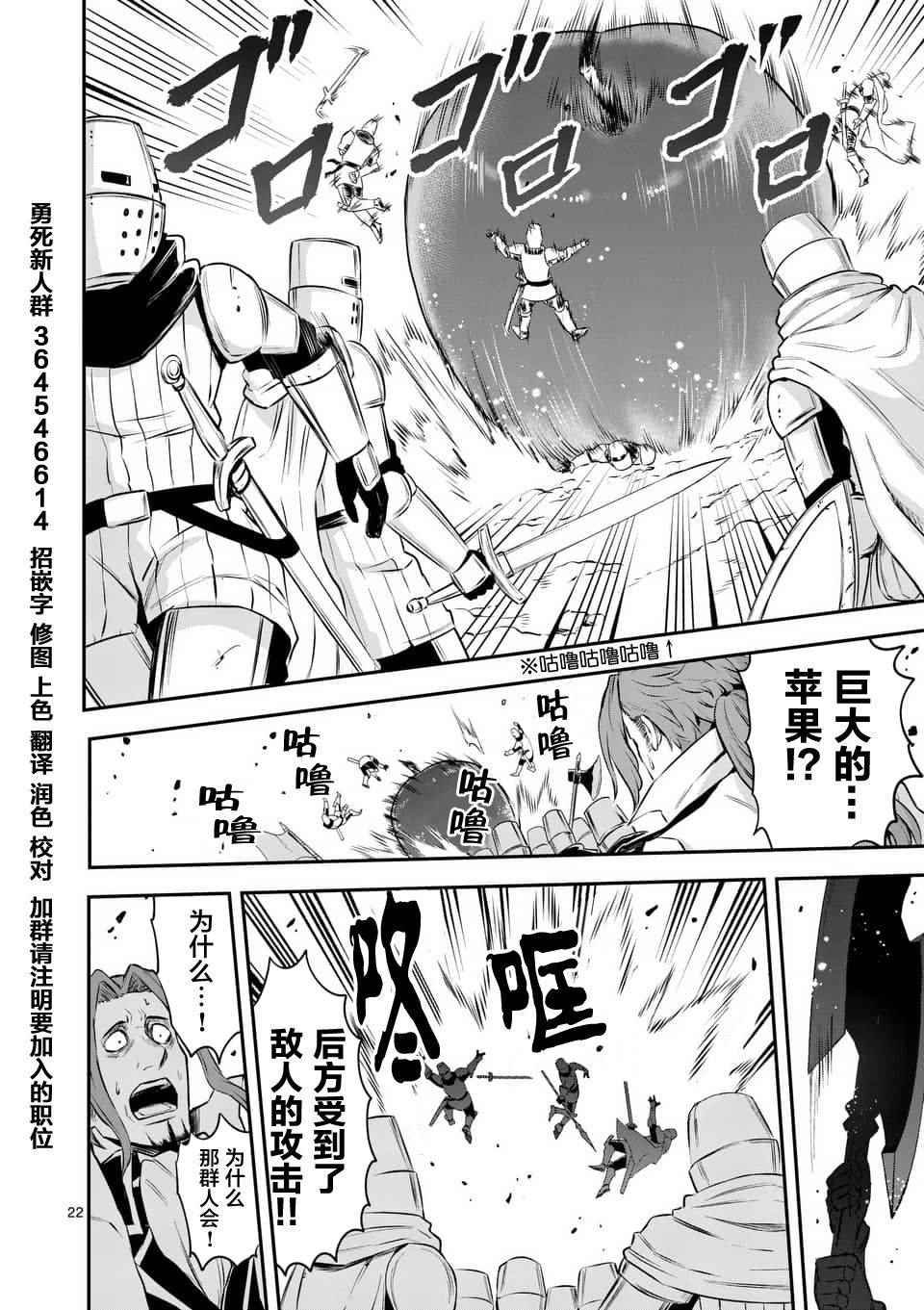 第118话