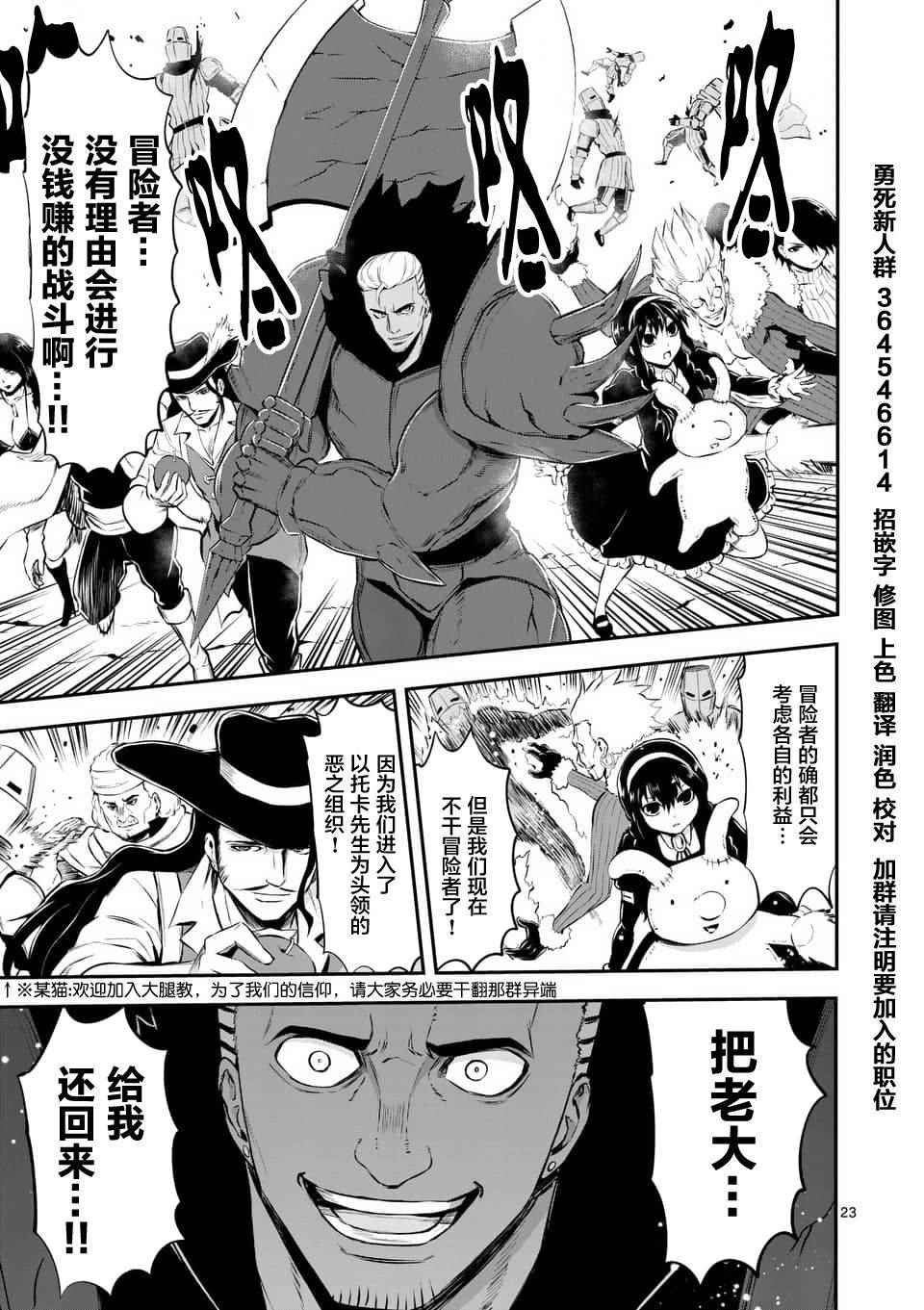 第118话