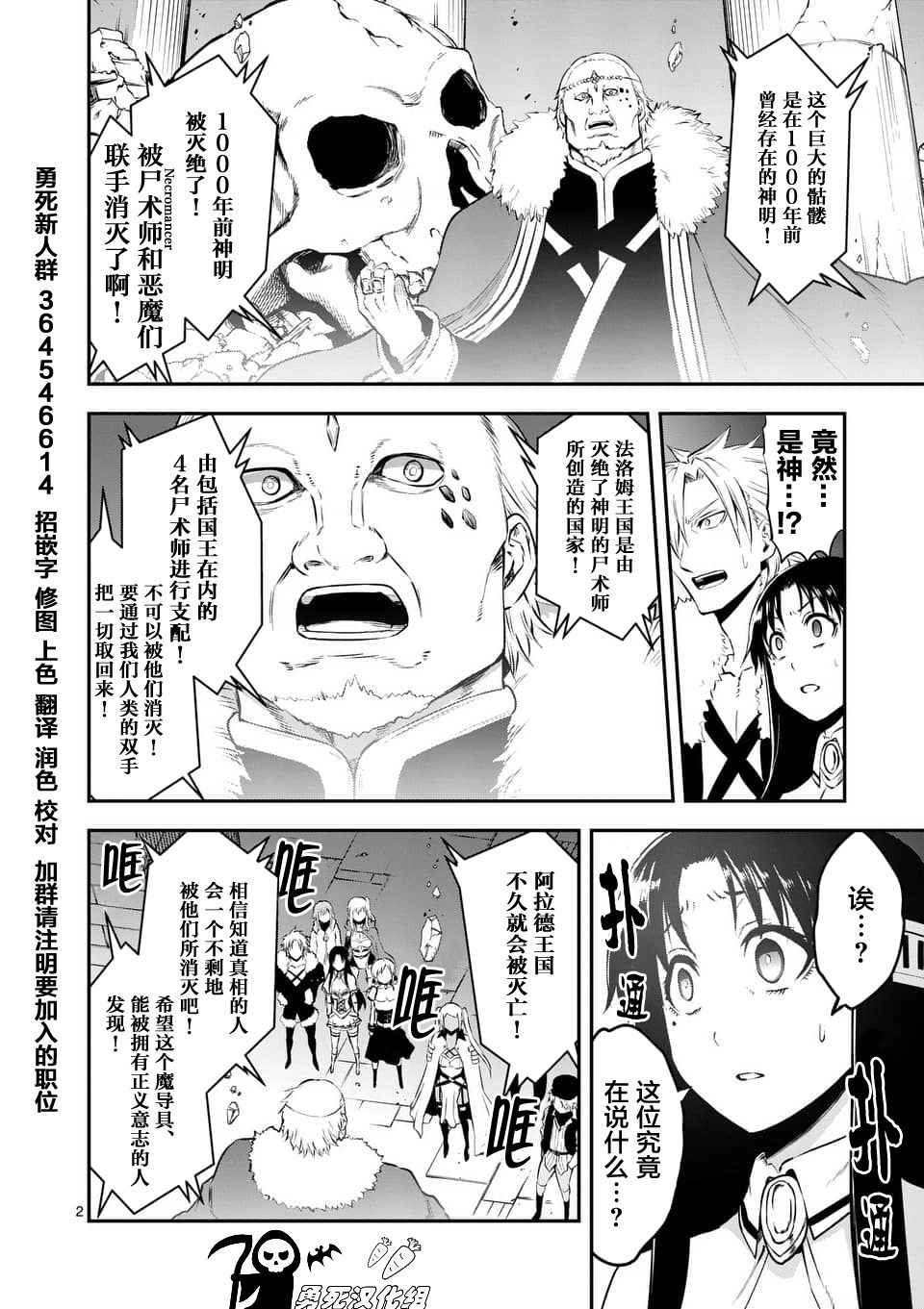 第118.1话