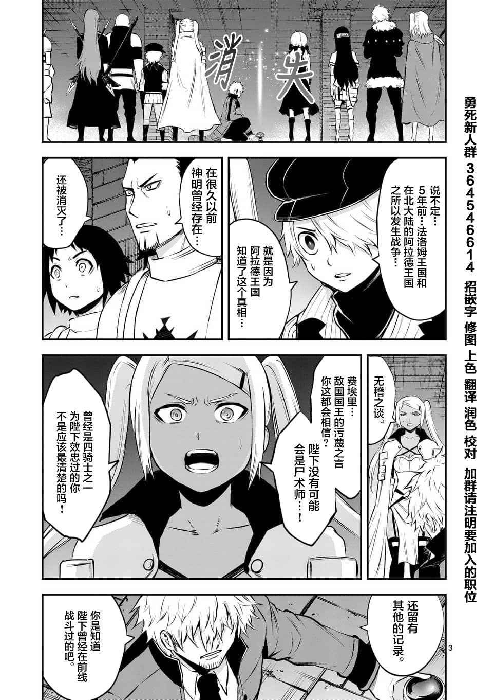 第118.1话