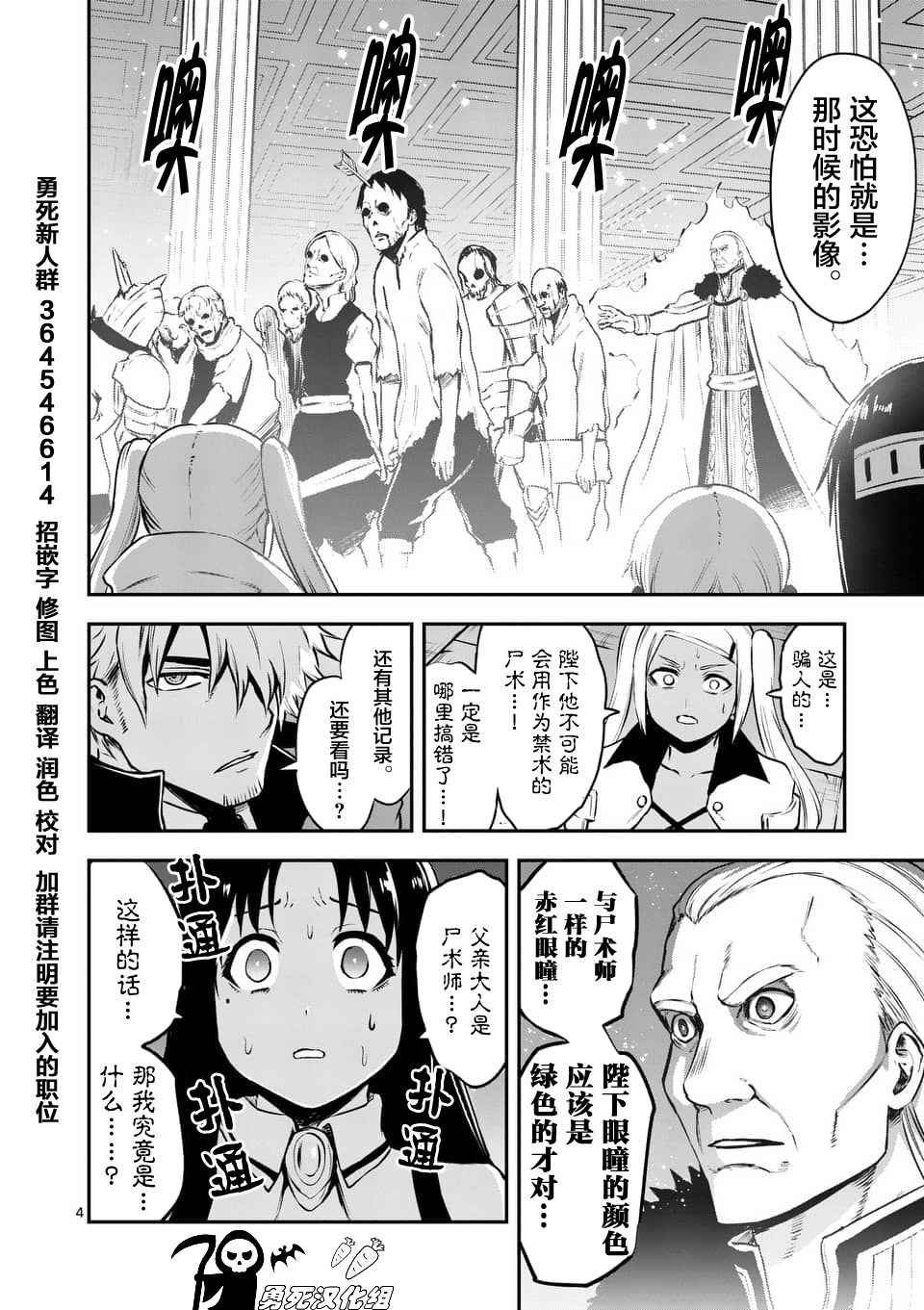 第118.1话