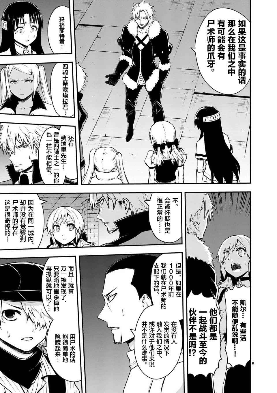 第118.1话