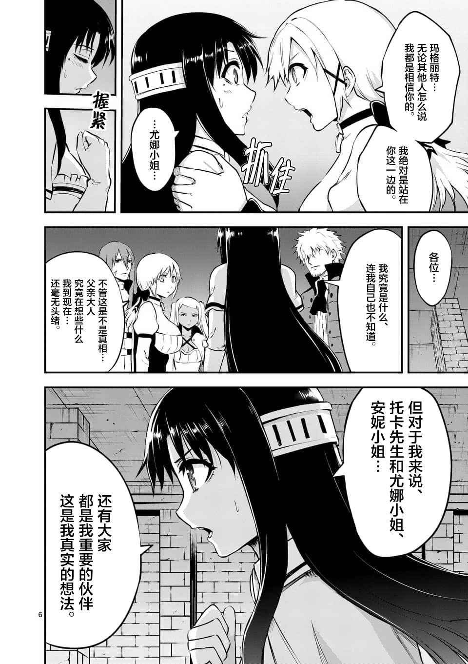 第118.1话