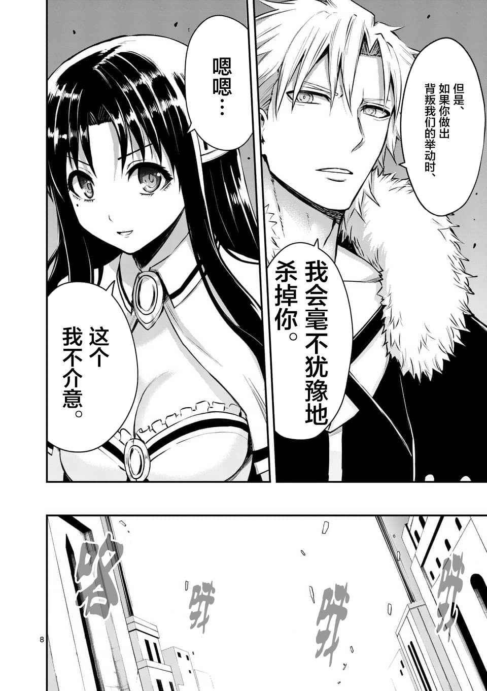 第118.1话