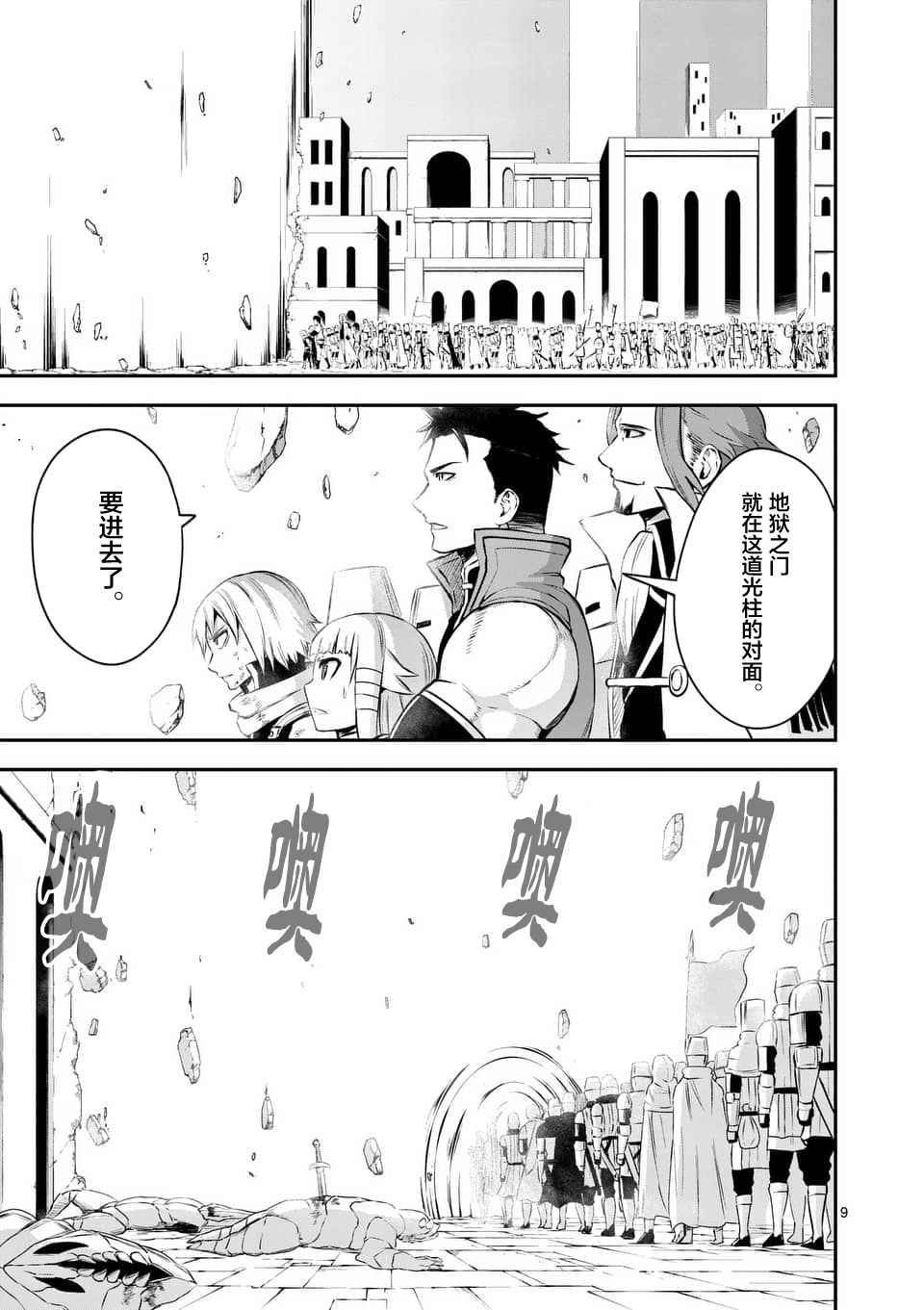 第118.1话