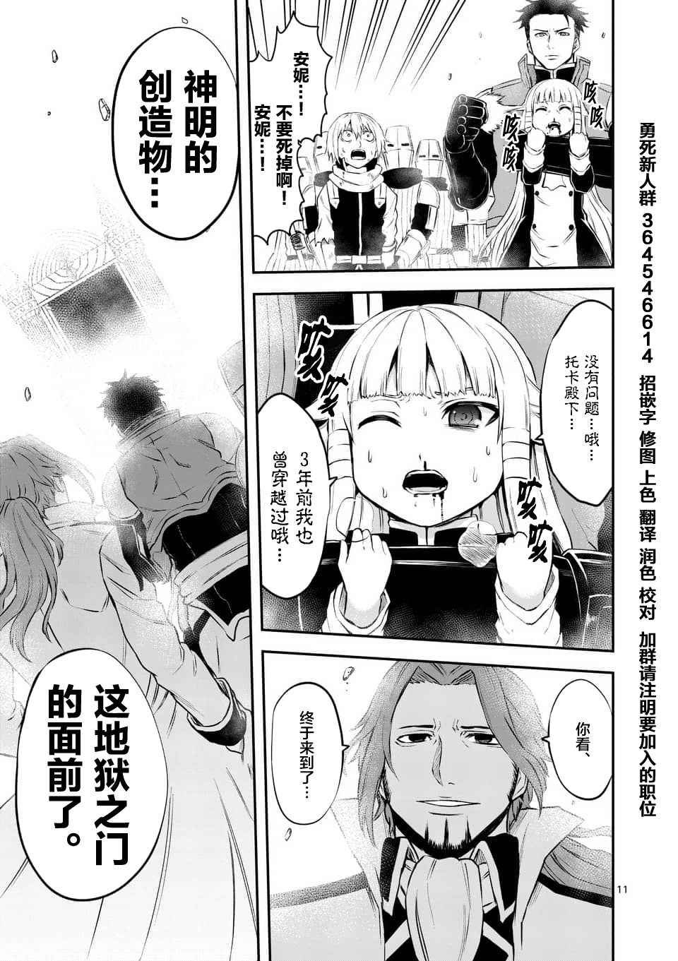 第118.1话