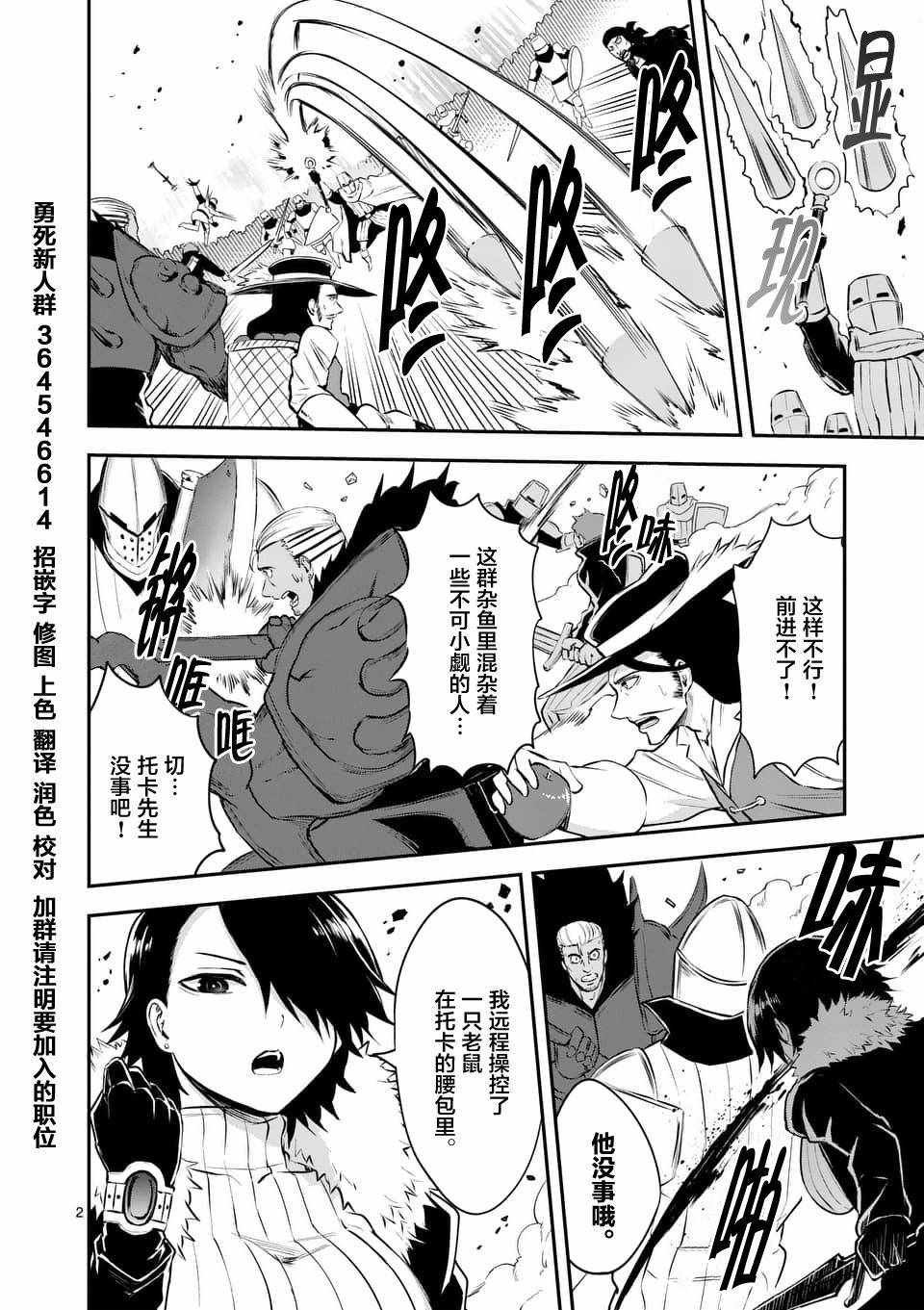 第119话