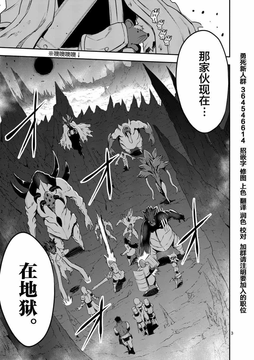 第119话