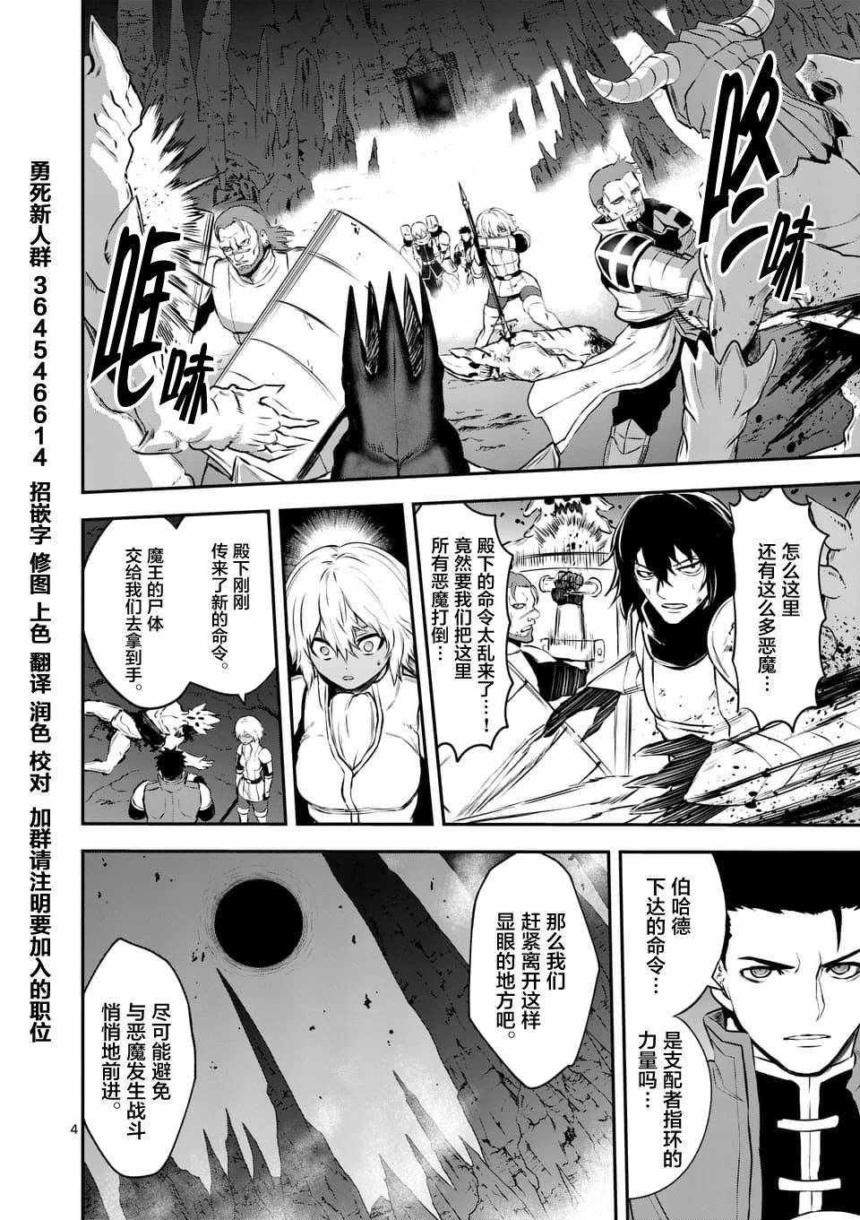 第119话