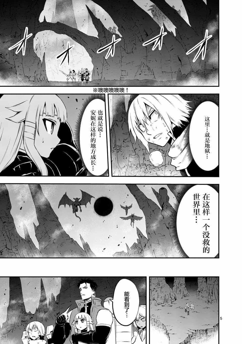 第119话