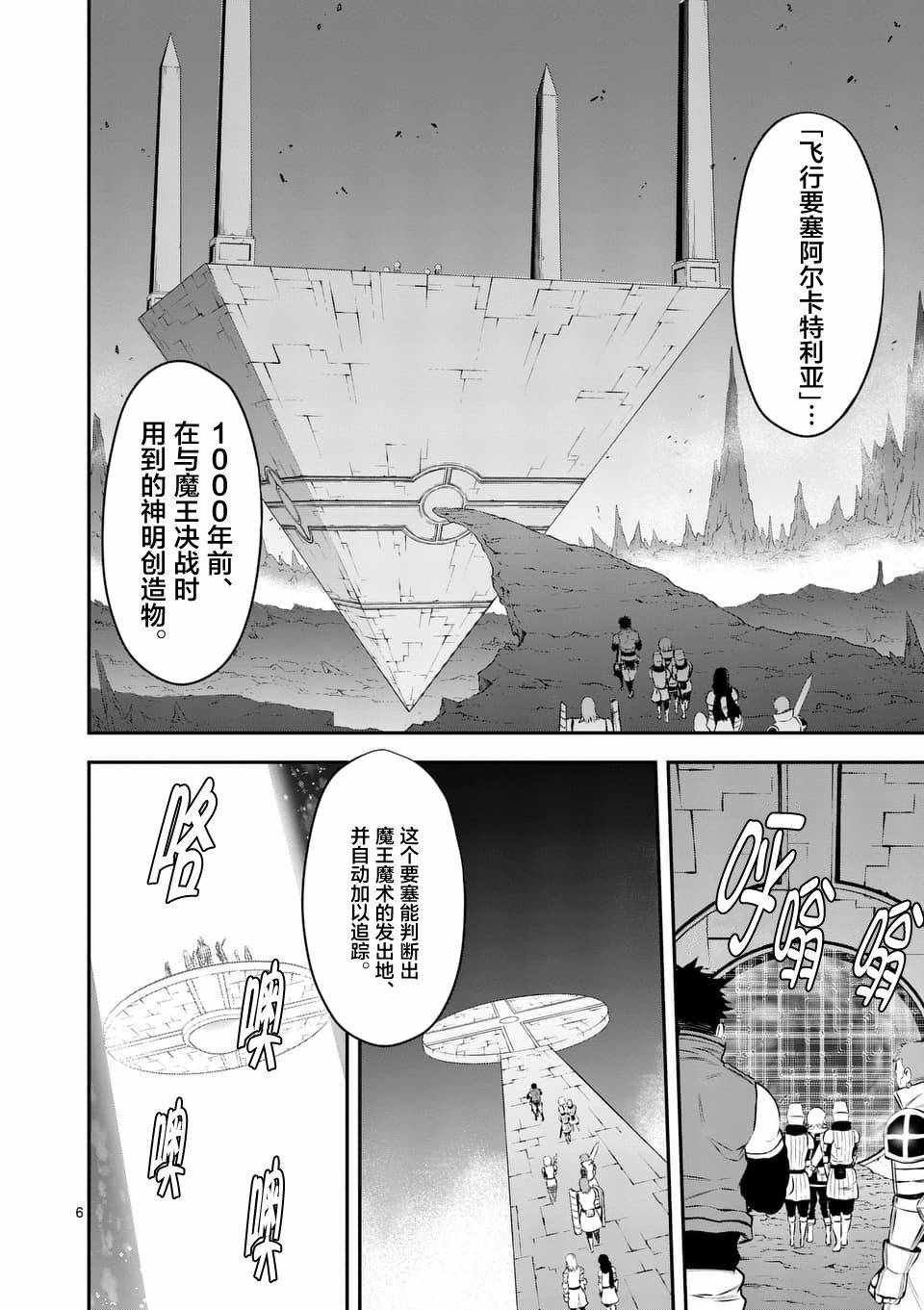 第119话