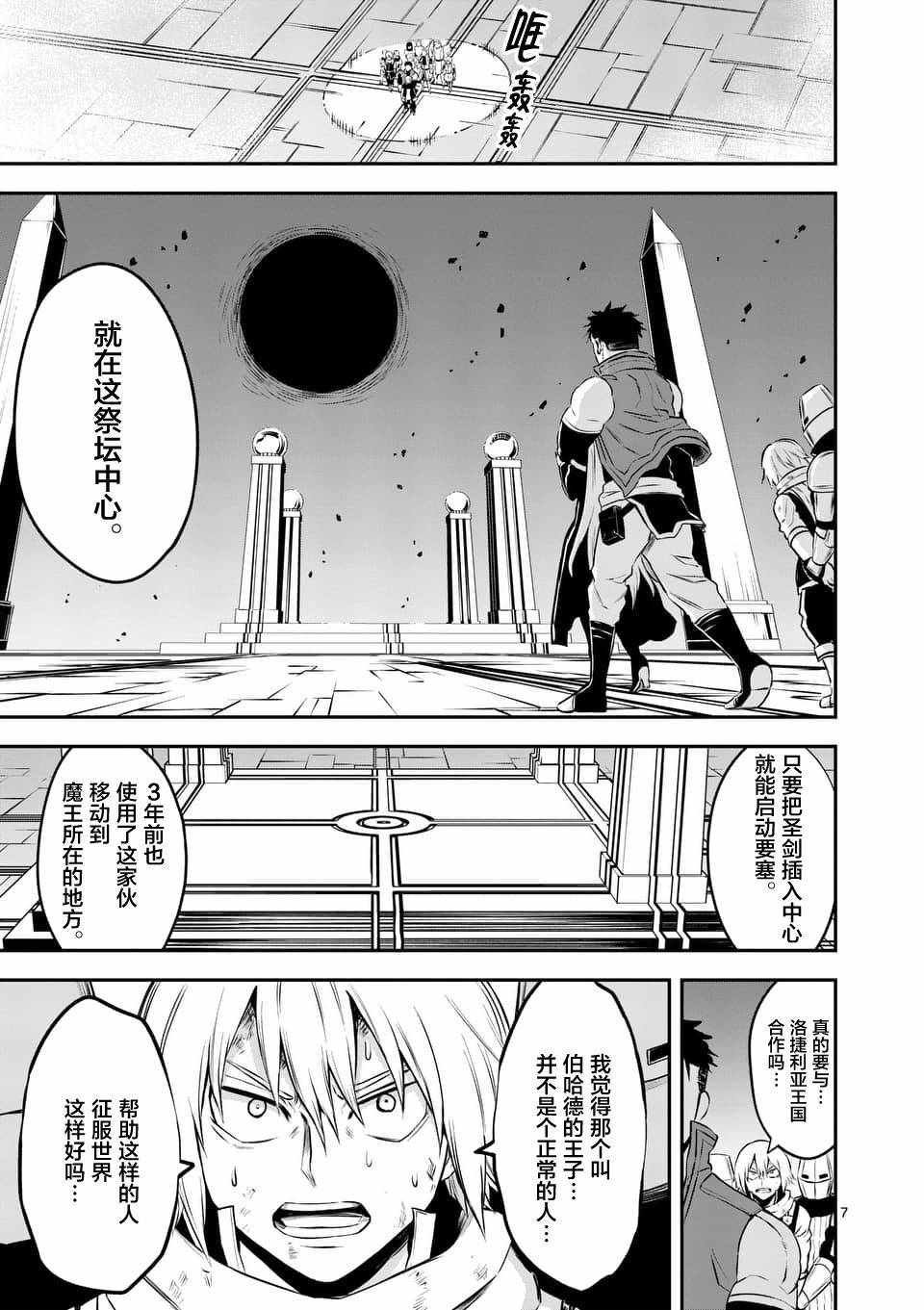 第119话