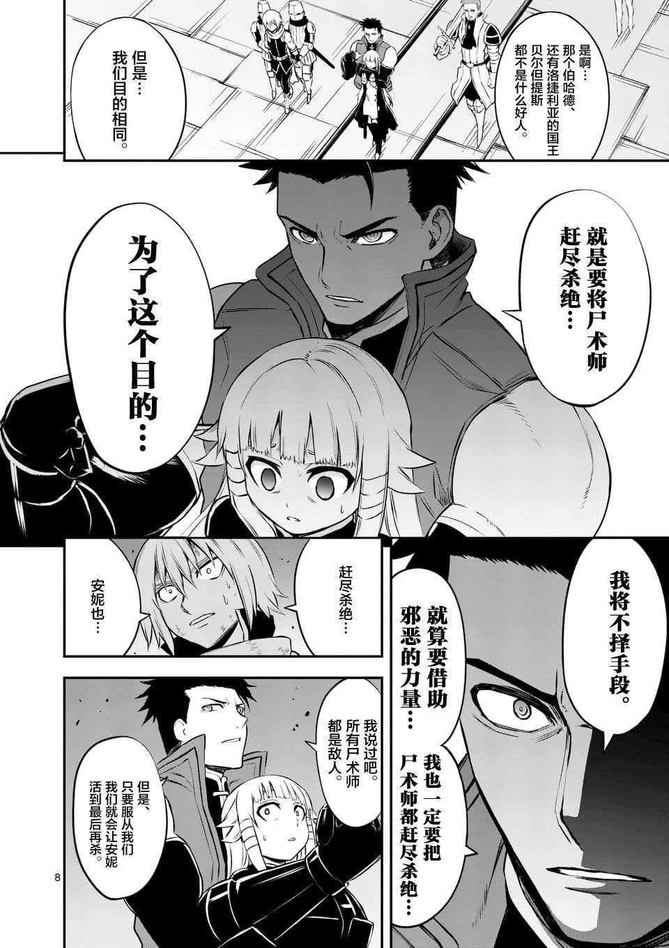 第119话