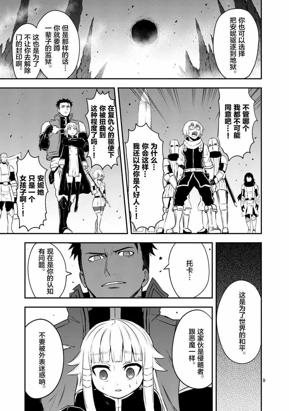 第119话