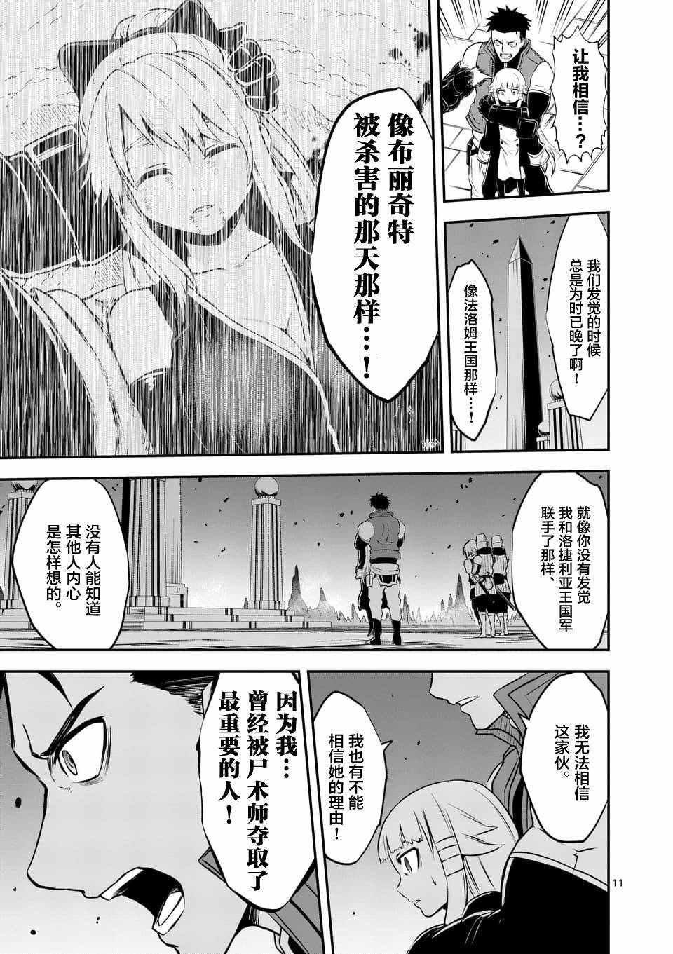 第119话
