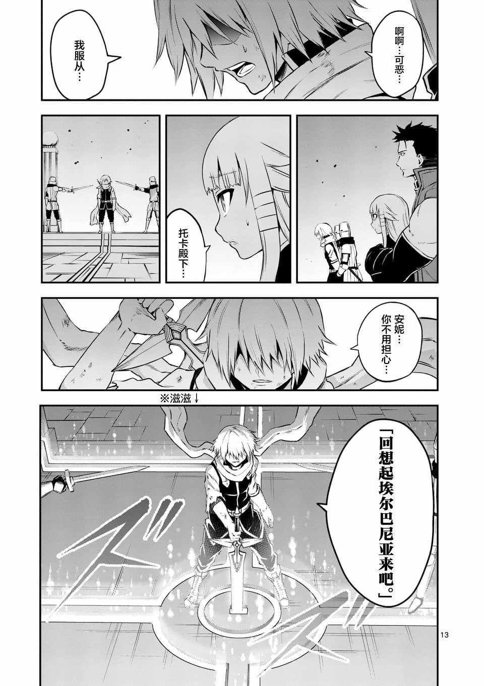第119话