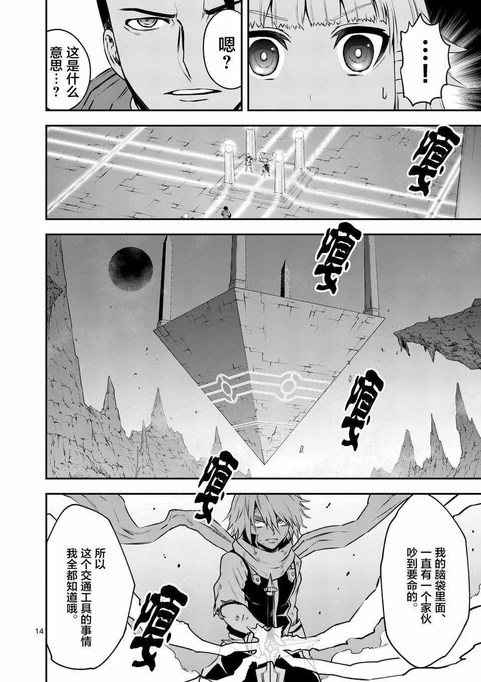 第119话