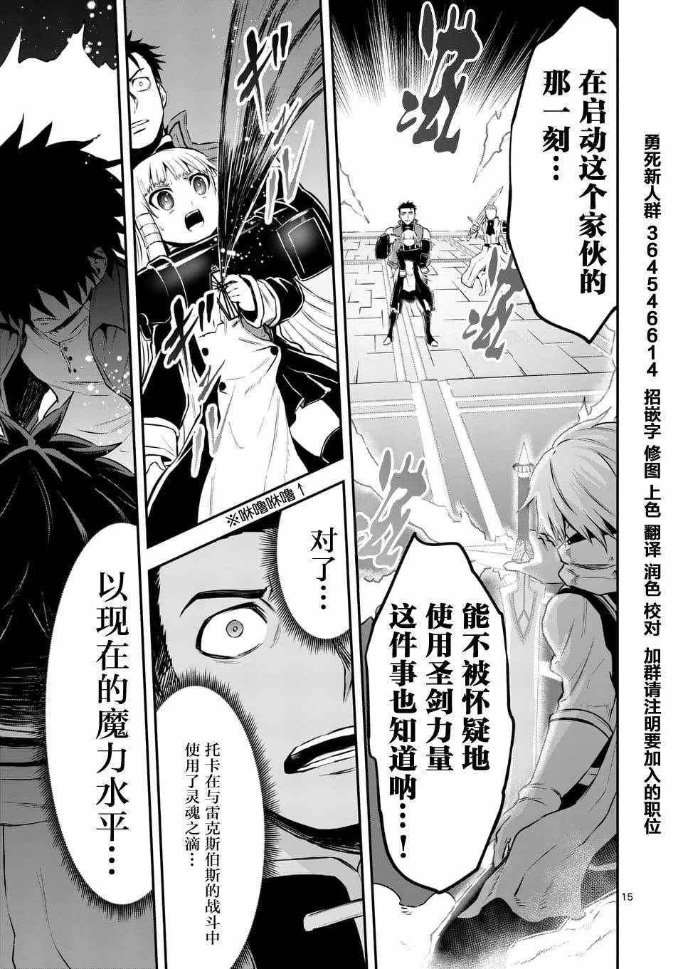 第119话