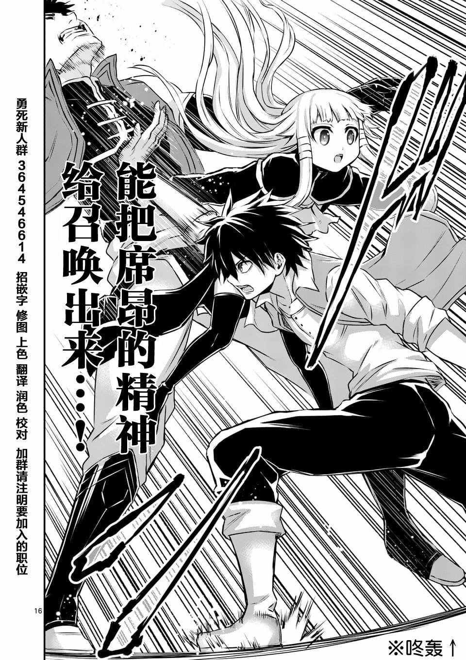 第119话