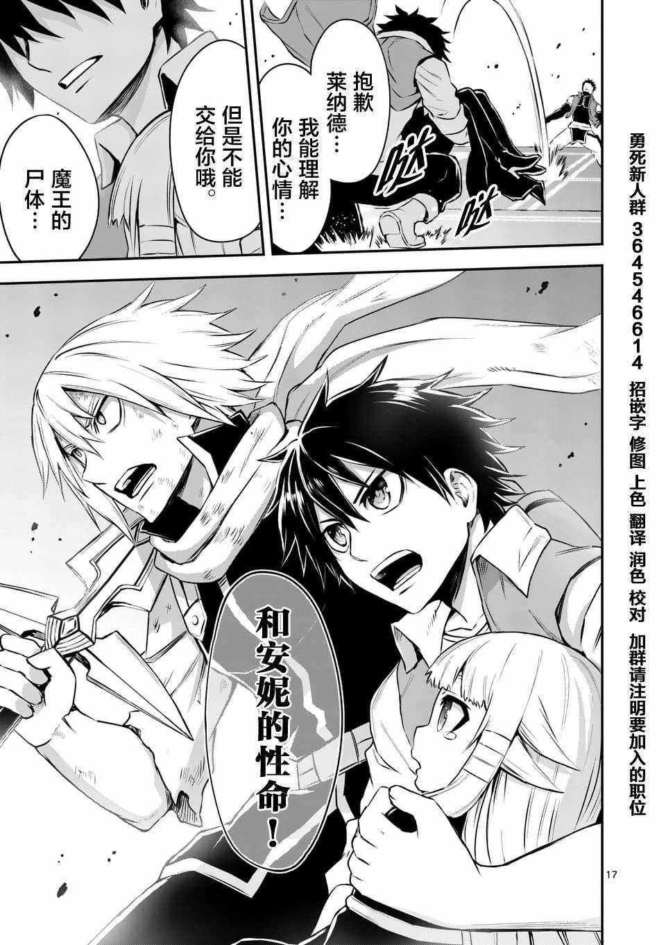 第119话