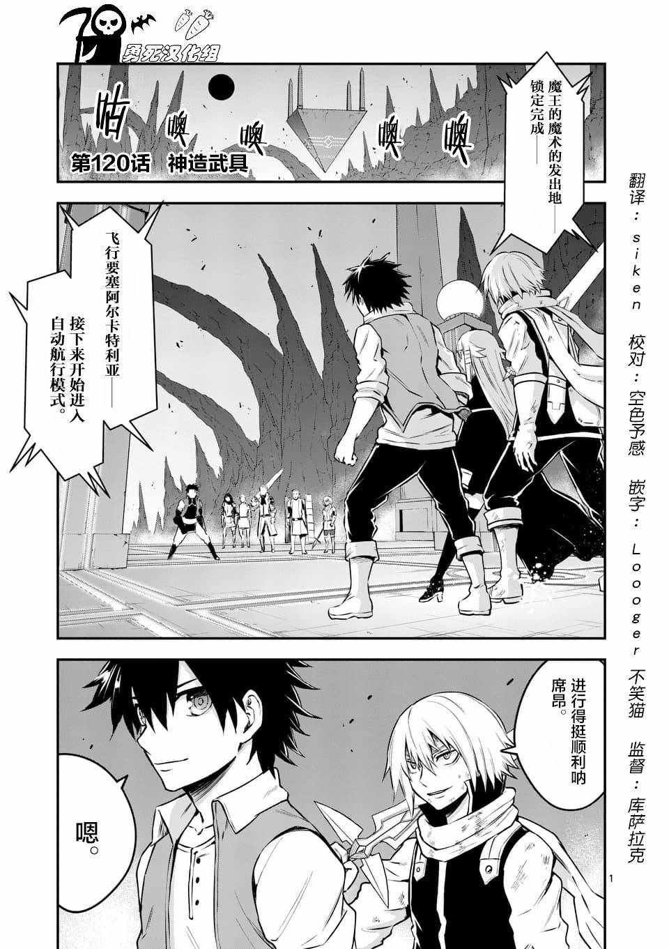 第120话