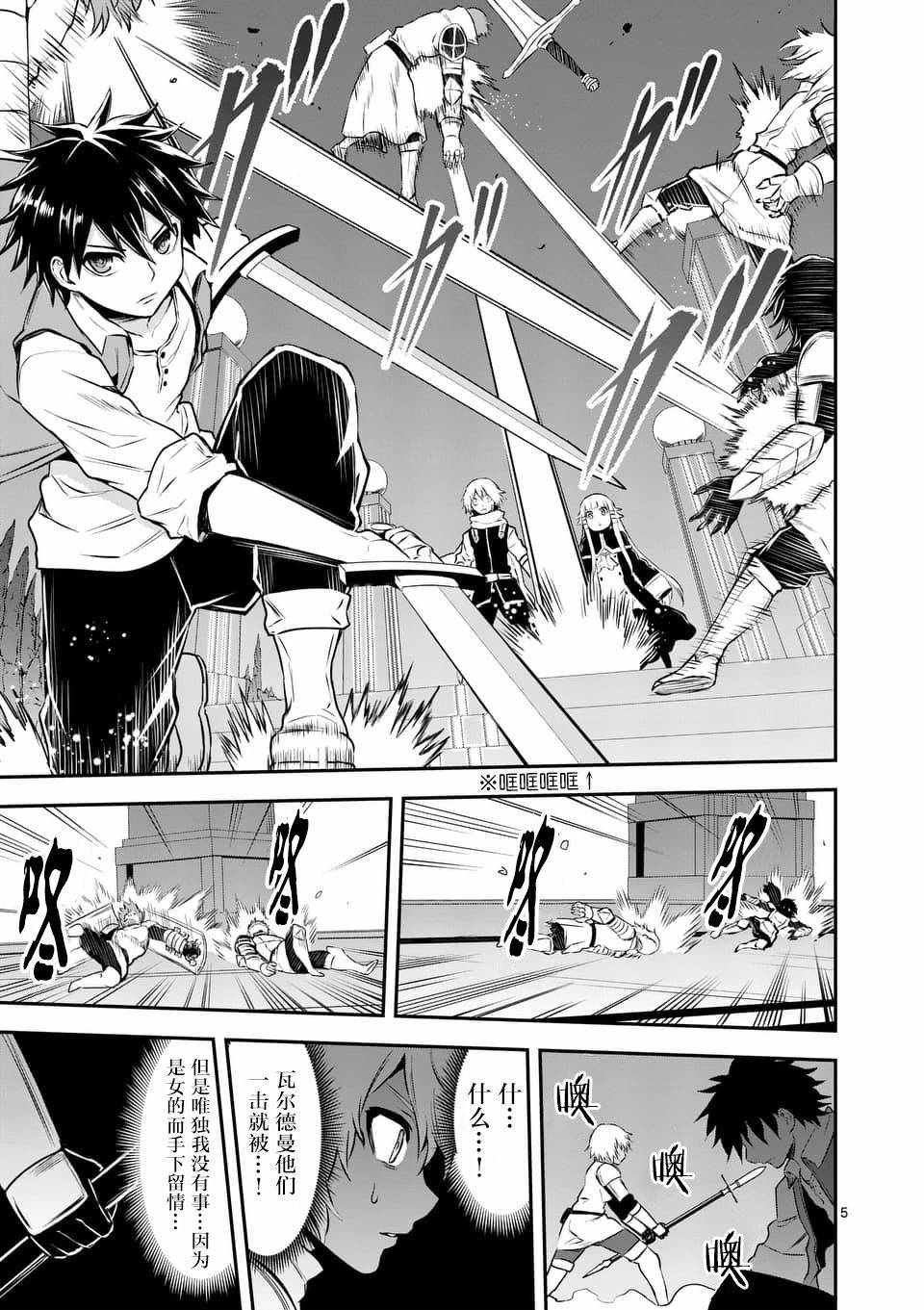 第120话