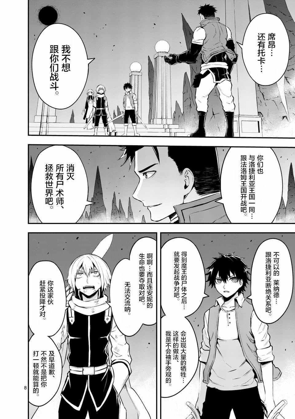 第120话