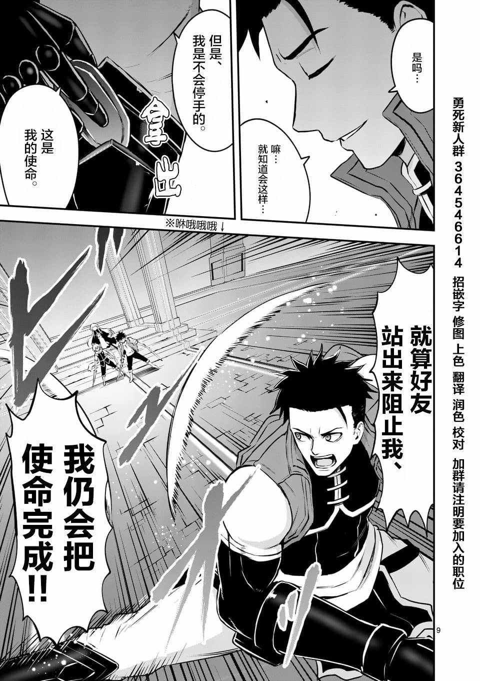 第120话