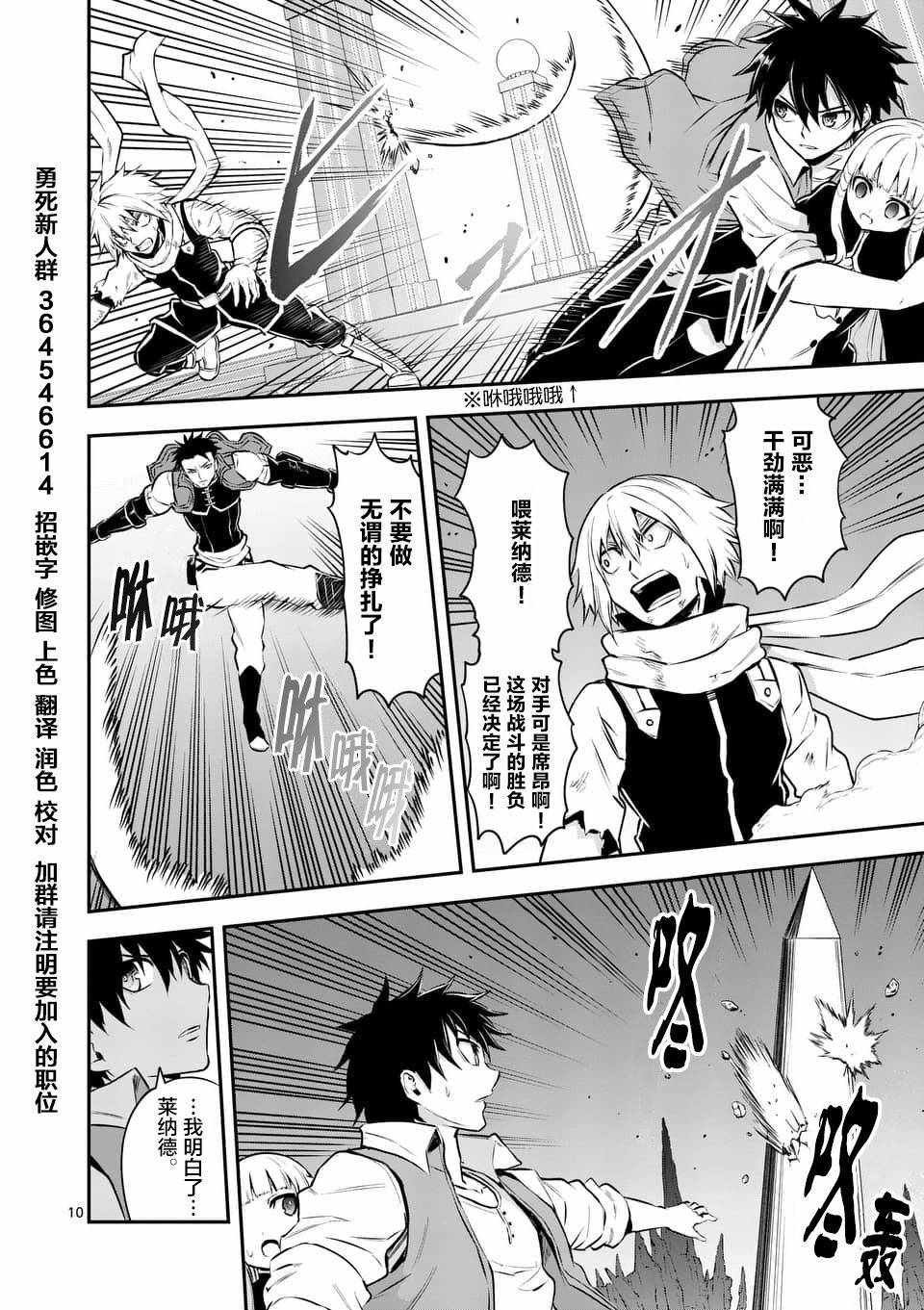 第120话