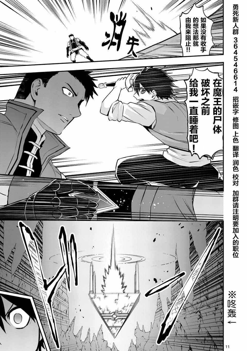 第120话