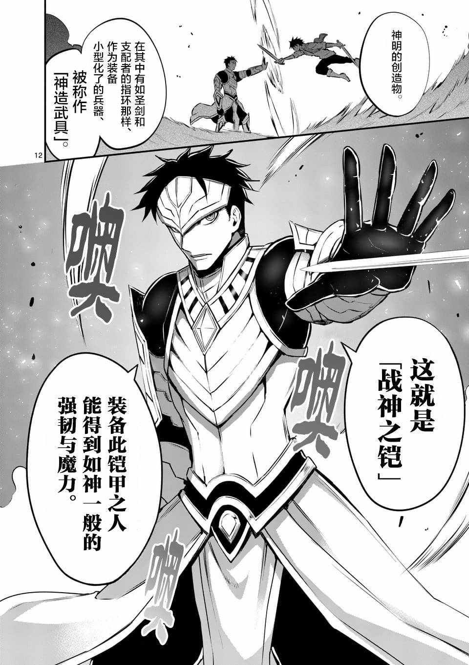 第120话