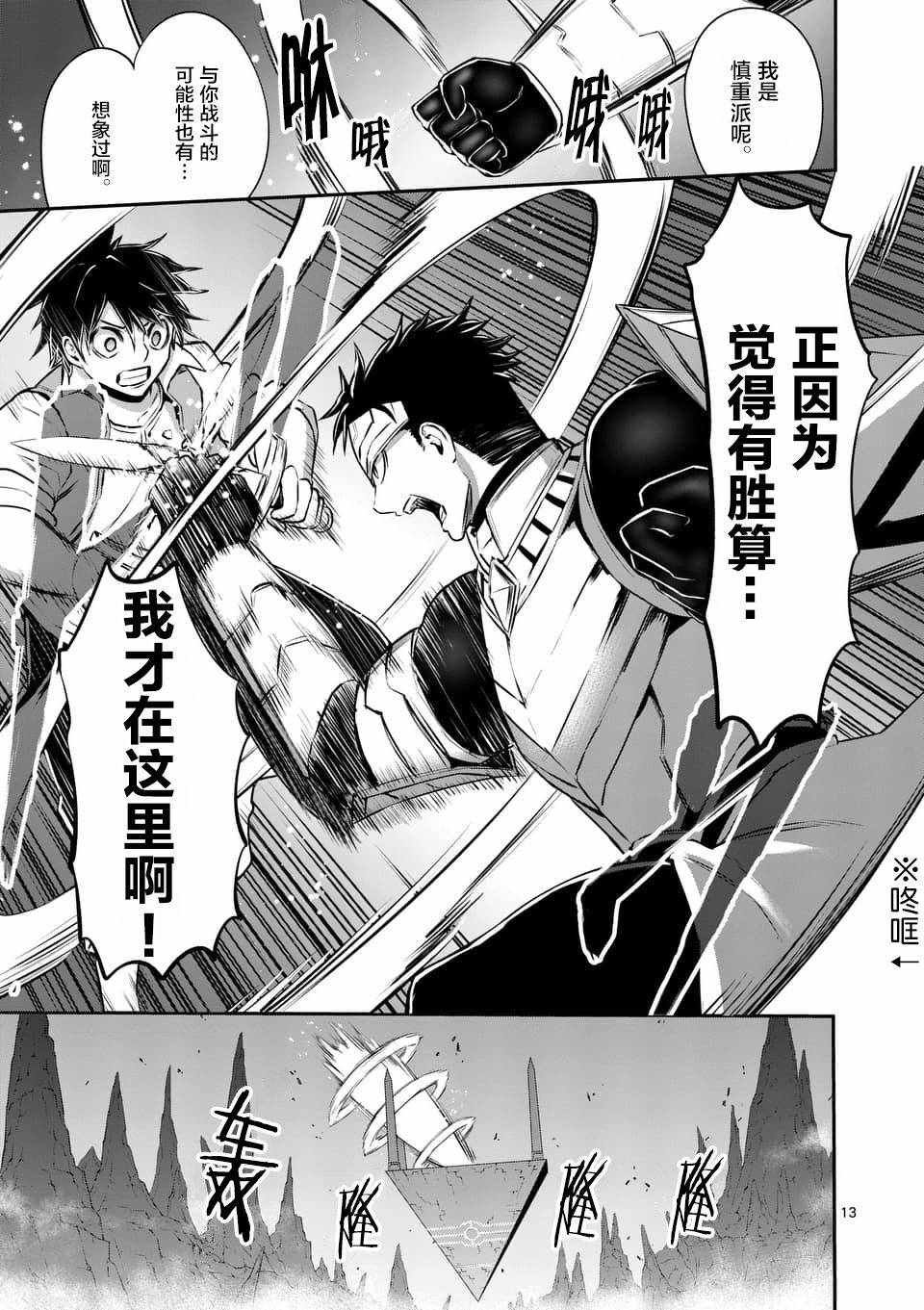 第120话