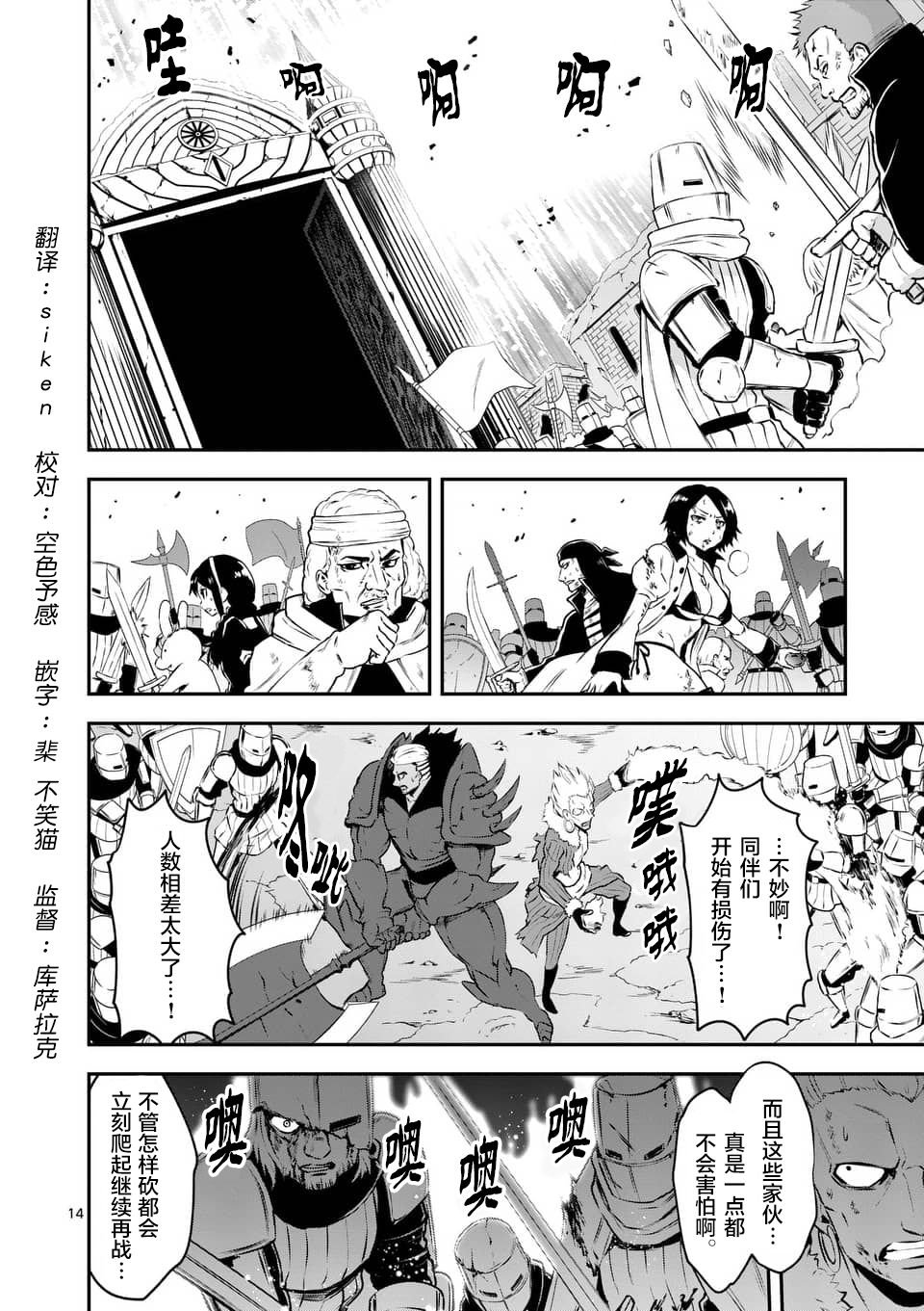 第120.2话