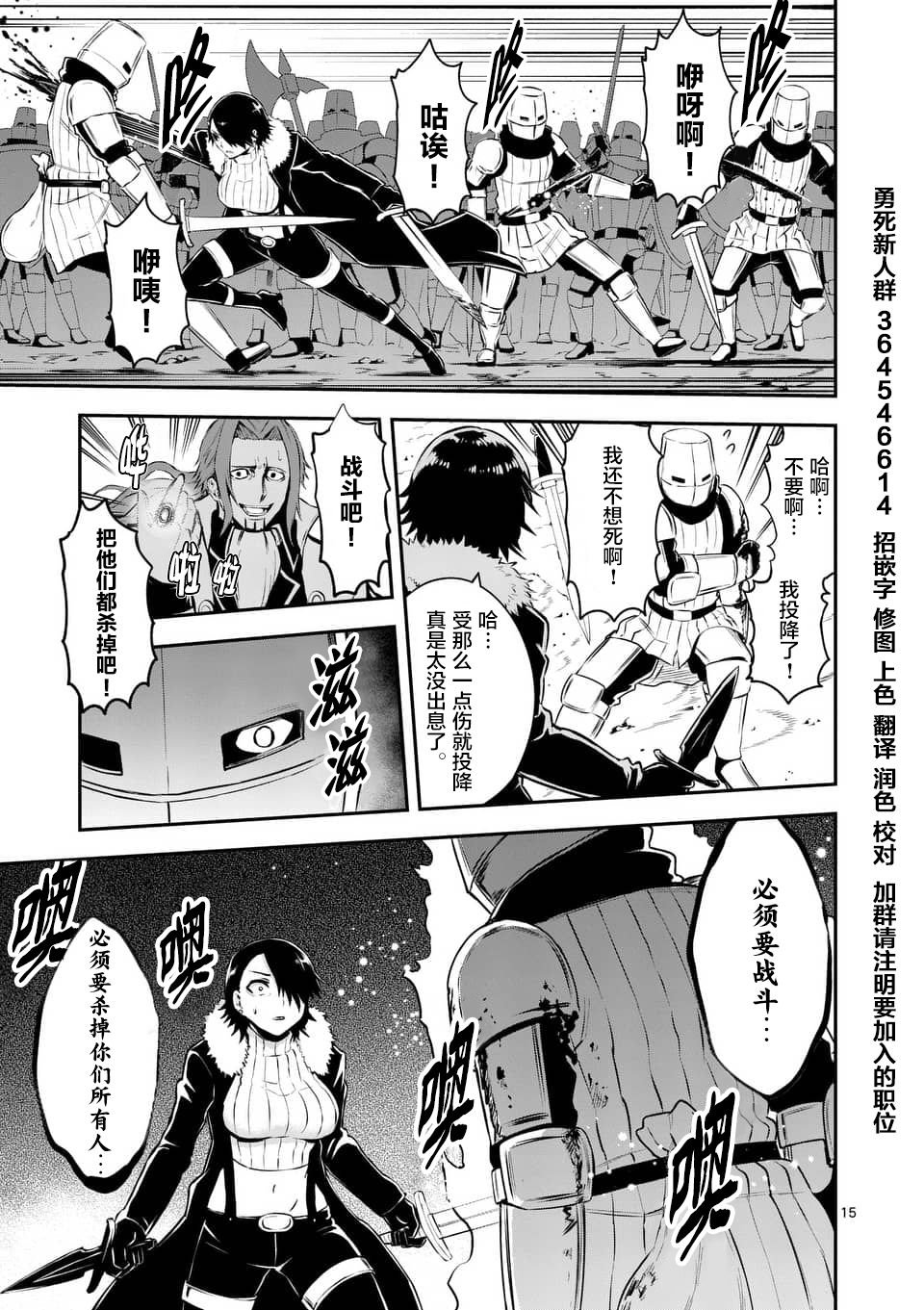 第120.2话